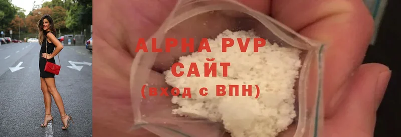 Alpha PVP мука  Рассказово 