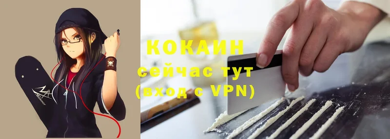 Cocaine Fish Scale Рассказово