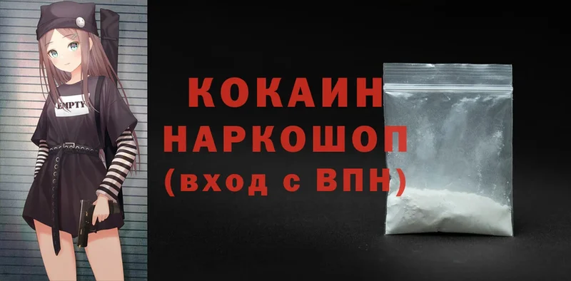 MEGA как зайти  Рассказово  Cocaine Fish Scale 